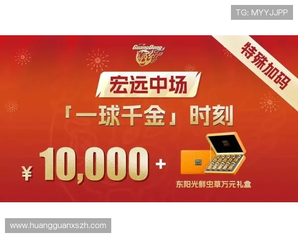 皇冠体育旗舰厅客户端优惠活动不断，丰富奖励助力用户赢取更多体育赛事奖金