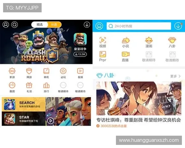 皇冠体育电脑版官网支持多种体育项目投注满足不同用户需求