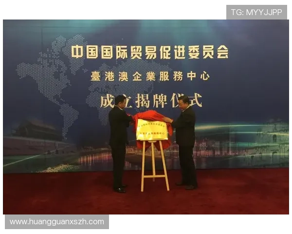 皇冠国际站为企业提供全方位的国际贸易支持与专业服务保障