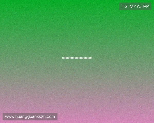 皇冠在线登录安全稳定，轻松实现账号快速登录体验