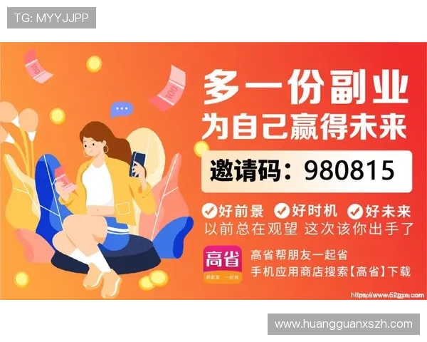 皇冠平台最新优惠活动不断,丰富奖励助力用户轻松赚取收益 皇冠平台最新优惠活动不断,丰富奖励助力用户轻松赚取收益