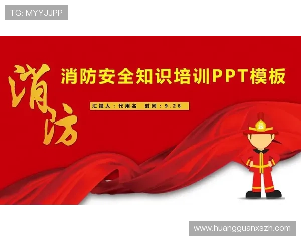 皇冠手机网址大全安全保障措施，确保每一位用户的手机信息安全无忧