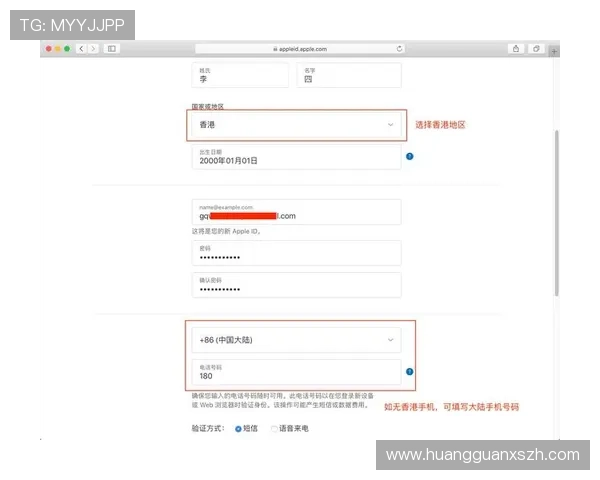 皇冠官网app安全可靠注册流程详解保障玩家账号信息安全与快速入门