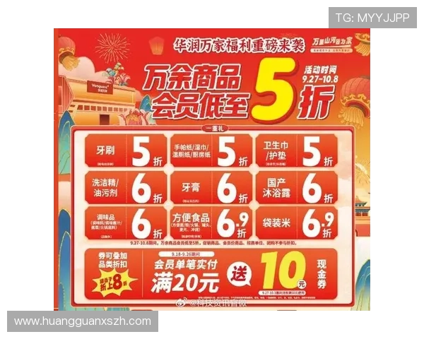 皇冠会员网揭秘会员特权背后的隐藏福利，助你最大化利用会员资源