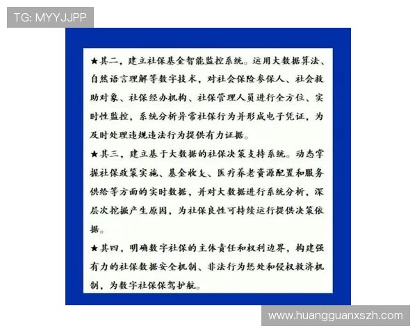 皇冠登录入口登录app下载，安全便捷的官方登录渠道推荐