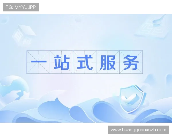 便捷皇冠会员登录网址导航一站式解决登录需求