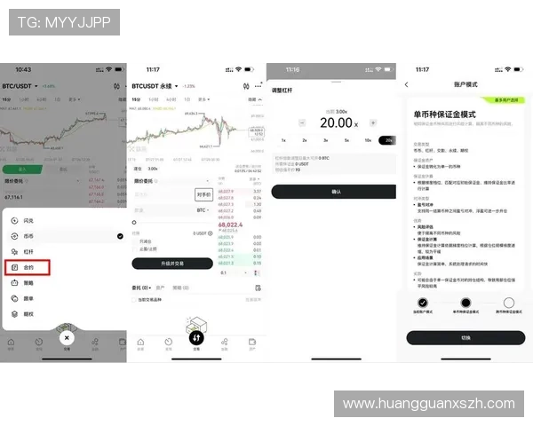 快速注册皇冠app官网的实用方法，实用技巧助你轻松完成注册流程