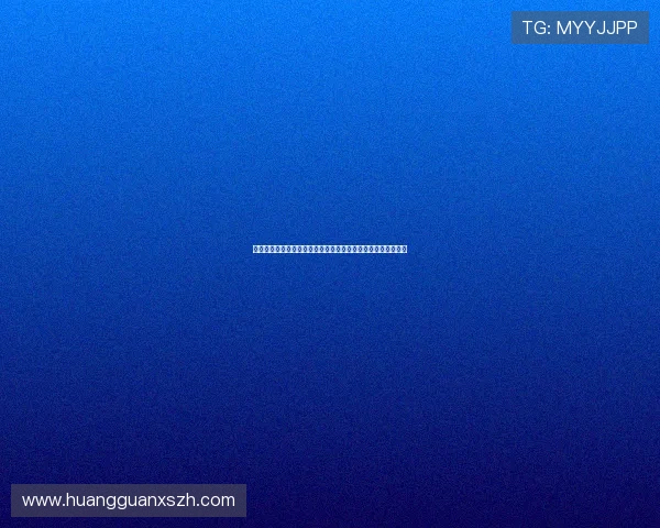 澳门皇冠网注册流程与技巧新手玩家如何轻松注册成为平台会员