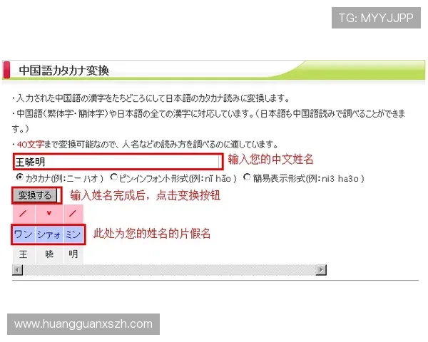 皇冠中国首页网页版常见问题解答与联系客服方式，快速解决您的使用困扰