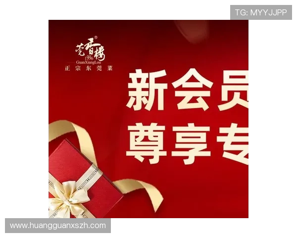 皇冠体育官网入口会员专属福利介绍，享受超值尊贵特权提升用户粘性