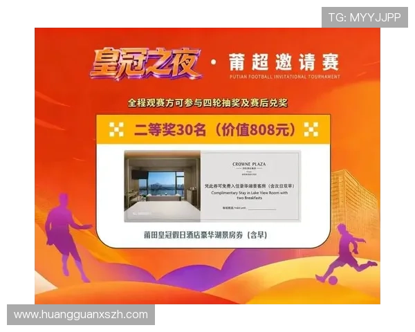 皇冠体育集团娱乐平台最新优惠活动持续推出丰富礼品等你来领取