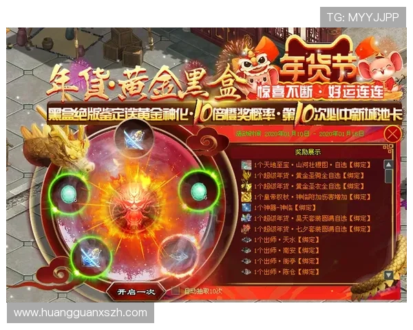 皇冠游戏盒子免费领取礼包，游戏福利多多让你惊喜不断