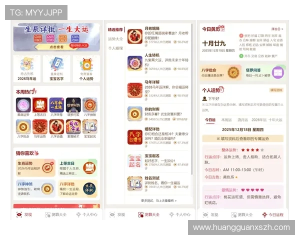 2026年马会投注备用网址大全，确保用户享受安全可靠的投注体验与丰富的赛事资讯