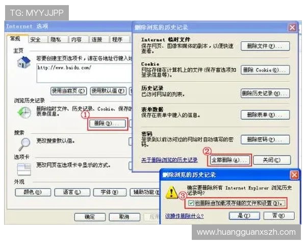 在英皇官网上找到最新的游戏版本更新信息与维护公告，确保你的游戏体验流畅顺畅