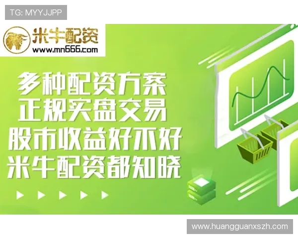 如何选择安全可靠的马会投注平台开户平台保障你的资金安全