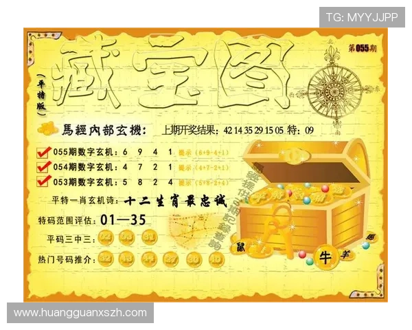 新澳门彩数字站最新开奖公告与历史数据查询功能满足用户多样化需求