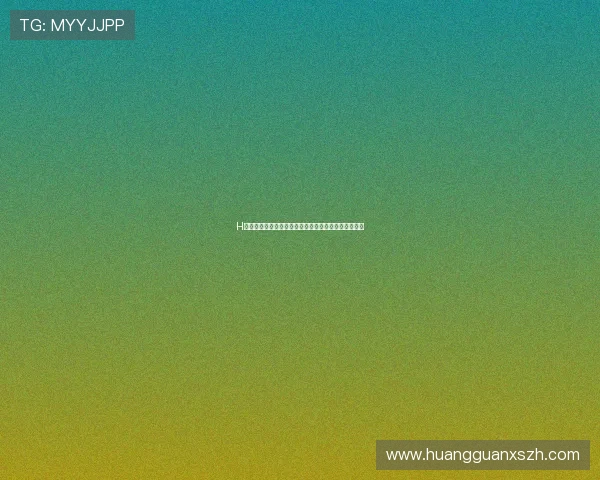 H组沙特与乌拉圭比赛结果及对晋级形势的影响深度分析 H组沙特与乌拉圭比赛结果及对晋级形势的影响深度分析